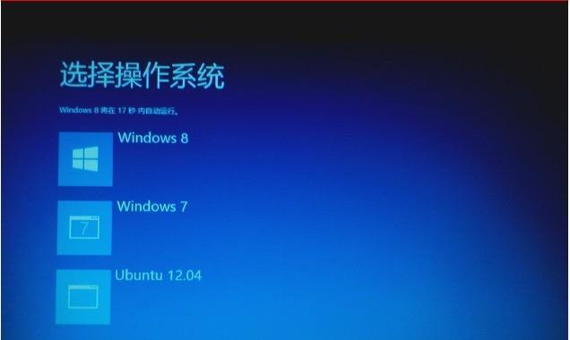 轻松学会使用W7U盘启动系统（一键启动Windows7系统，方便快捷的解决电脑故障）