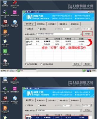 老桃毛U盘重装原版Win7教程（一步步教你如何使用老桃毛U盘重新安装原版Win7系统）