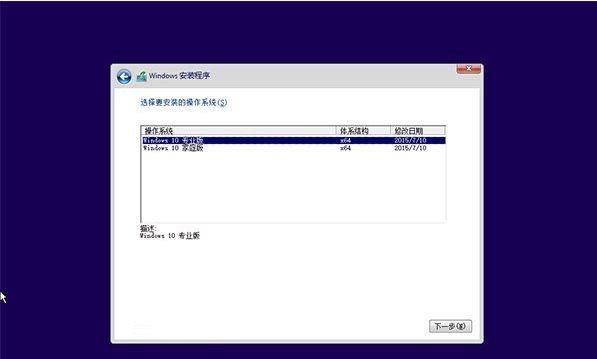 从XP升级到Win10（以XP系统升级Win10的详细教程，让你轻松迈进现代化操作系统）