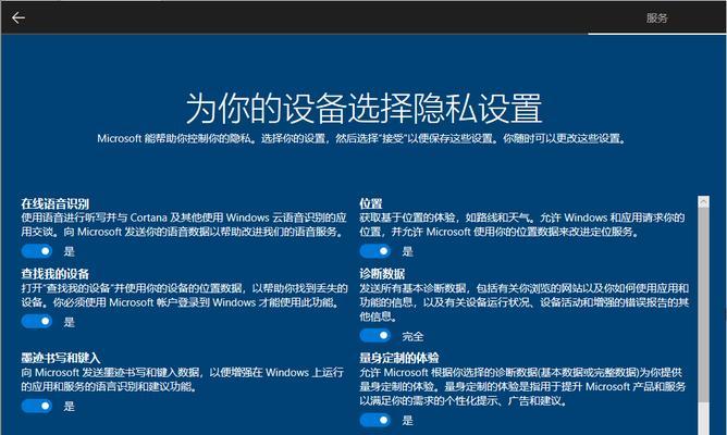 Win10更新后无法进入系统设置的解决方法（Win10更新后系统设置打不开，如何解决？）