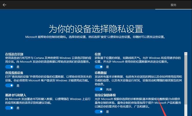 联想笔记本电脑装系统教程（轻松学会如何为联想笔记本电脑安装操作系统）