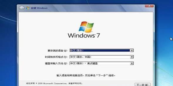 华硕Win8升级为Win7教程（一步步教你将华硕电脑从Win8系统升级为Win7系统）