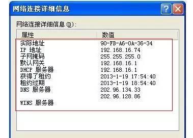 电脑查询IP地址的方法（轻松掌握IP地址查询技巧，了解网络世界的追踪之道）