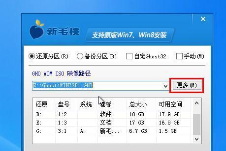 USB装系统教程（使用USB启动盘快速安装操作系统教程）