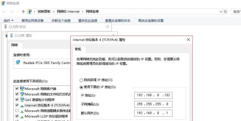 DNS设置的最佳实践和速度优化方法（提高网络性能和安全性的DNS优化策略）