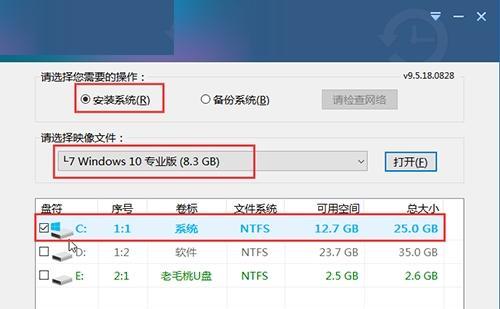 Win10系统一键还原操作指南（使用一键还原功能轻松恢复Win10系统的）