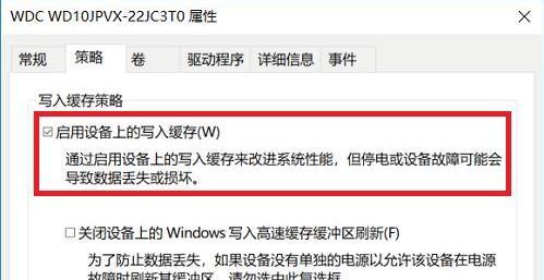 机械硬盘无法读取数据的修复方法（解决机械硬盘读取错误的实用技巧）