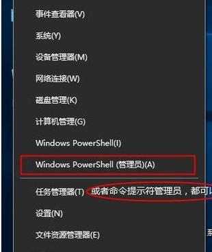 轻松一键重装系统，尽在Win10（简单操作教你完成系统恢复，轻松解决电脑问题）