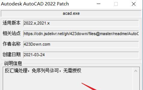 探索2023年最佳版本的AutoCAD（了解最新版本的关键特性，提升设计效率）