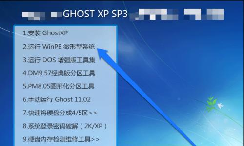 重装系统XP的详细步骤和教程（一步步教你如何重装WindowsXP系统，轻松解决电脑问题）