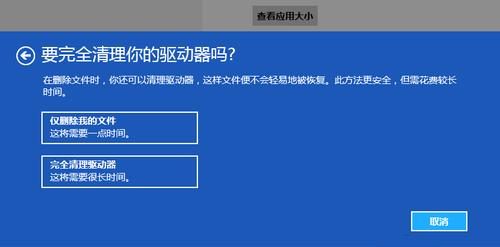 联想G470装Win8教程（详细指导如何在联想G470上安装Windows8系统）