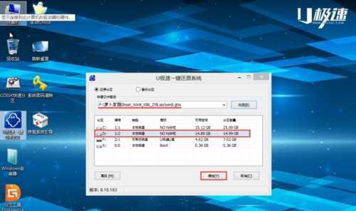 苹果电脑如何安装Windows8系统（详细教程及步骤分享）