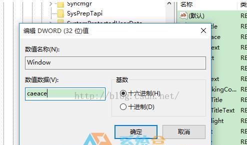 使用注册表编辑器进行高级系统设置（通过注册表编辑器解锁更多系统定制和优化功能）