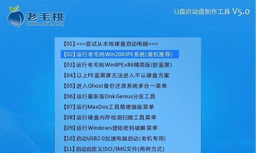 老毛桃XP系统安装教程（轻松安装老毛桃XP系统，享受稳定流畅的使用体验）