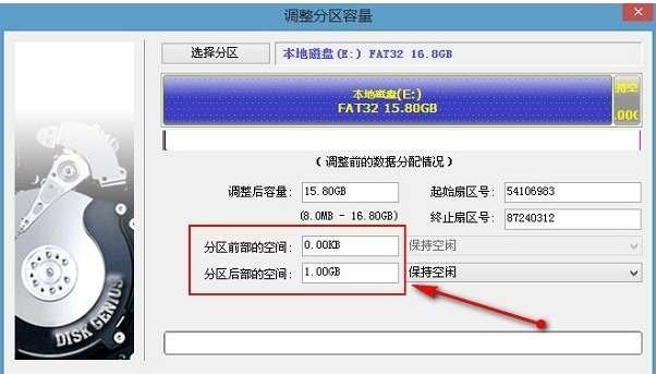 以鑫创6677u盘量产教程（一步步教你如何使用鑫创6677u盘进行量产）