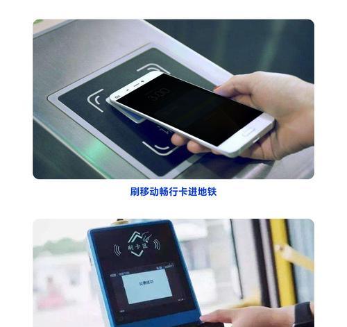 地铁手机信号大揭秘（探究地铁手机信号的覆盖和质量问题，解答你的疑问！）