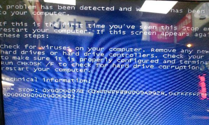 解决电脑蓝屏代码0x0000007B的方法（探索蓝屏代码0x0000007B的原因及解决方案）
