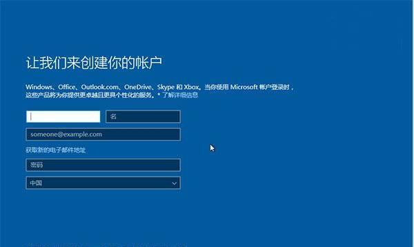 使用Kmspico激活Win10的完整教程（通过简单步骤快速激活您的Windows10系统）