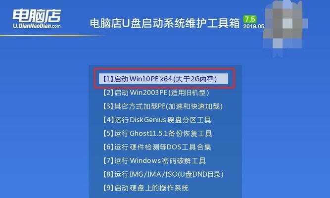 重装系统Win7教程（简单快捷，轻松安装，让您的电脑焕然一新）