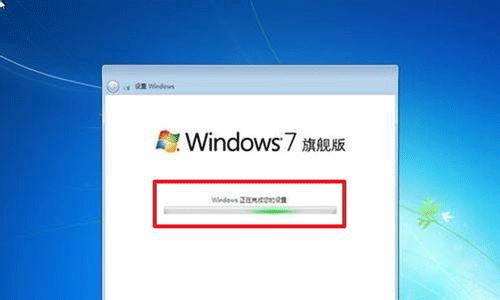 全面指南（一步一步教你安装Windows7系统，助你快速上手）