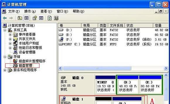 电脑系统U盘制作教程（轻松学会制作U盘启动盘，让电脑变得更便捷）