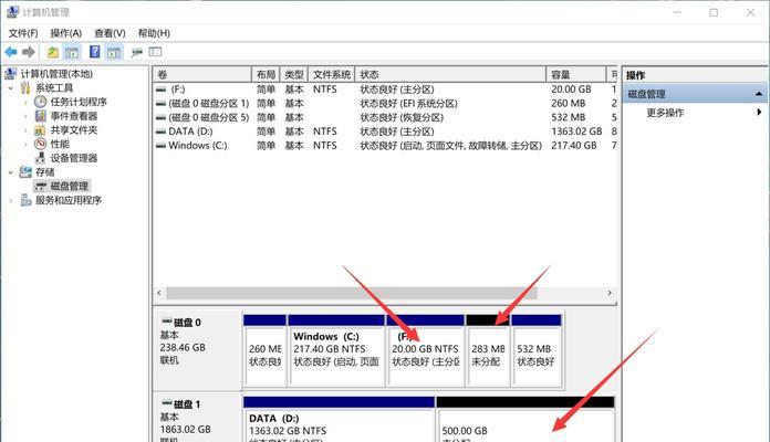 固态硬盘分区教程（全面解析固态硬盘分区方法，助您轻松管理数据）