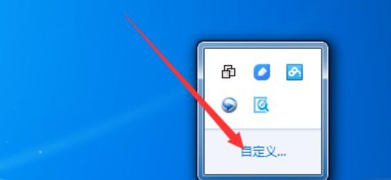 解决Win7网络显示问题的有效方法（Win7网络显示问题解决指南）