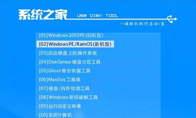 使用U盘在苹果设备上安装Windows7系统的教程（以U盘为媒介，教你在苹果设备上安装Windows7系统的步骤）