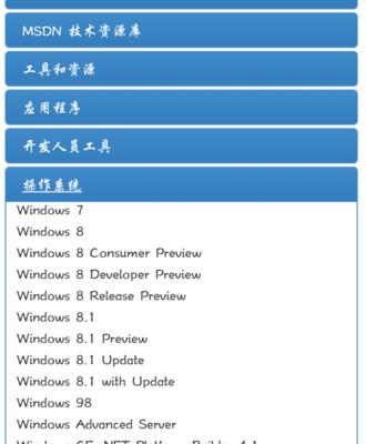 华硕系统盘装系统教程（详解华硕系统盘的使用方法，助你快速完成系统安装）