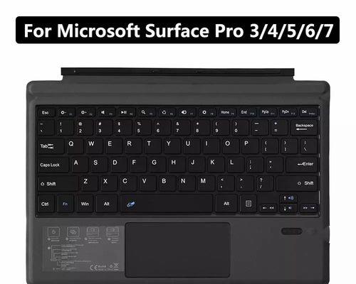 SurfacePro4系统安装教程（一步一步教你如何在SurfacePro4上安装系统）