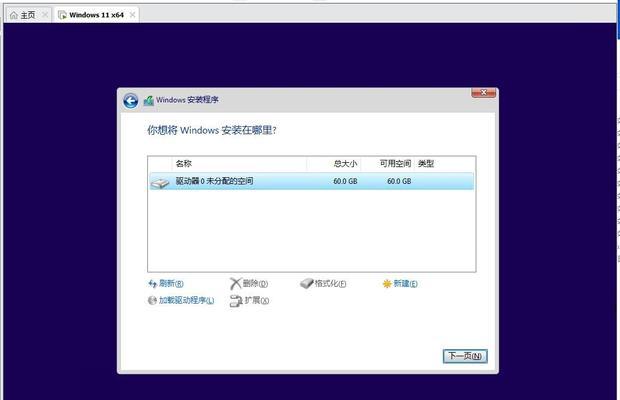 Windows引导修复教程（一键恢复引导，轻松解决Windows启动故障）