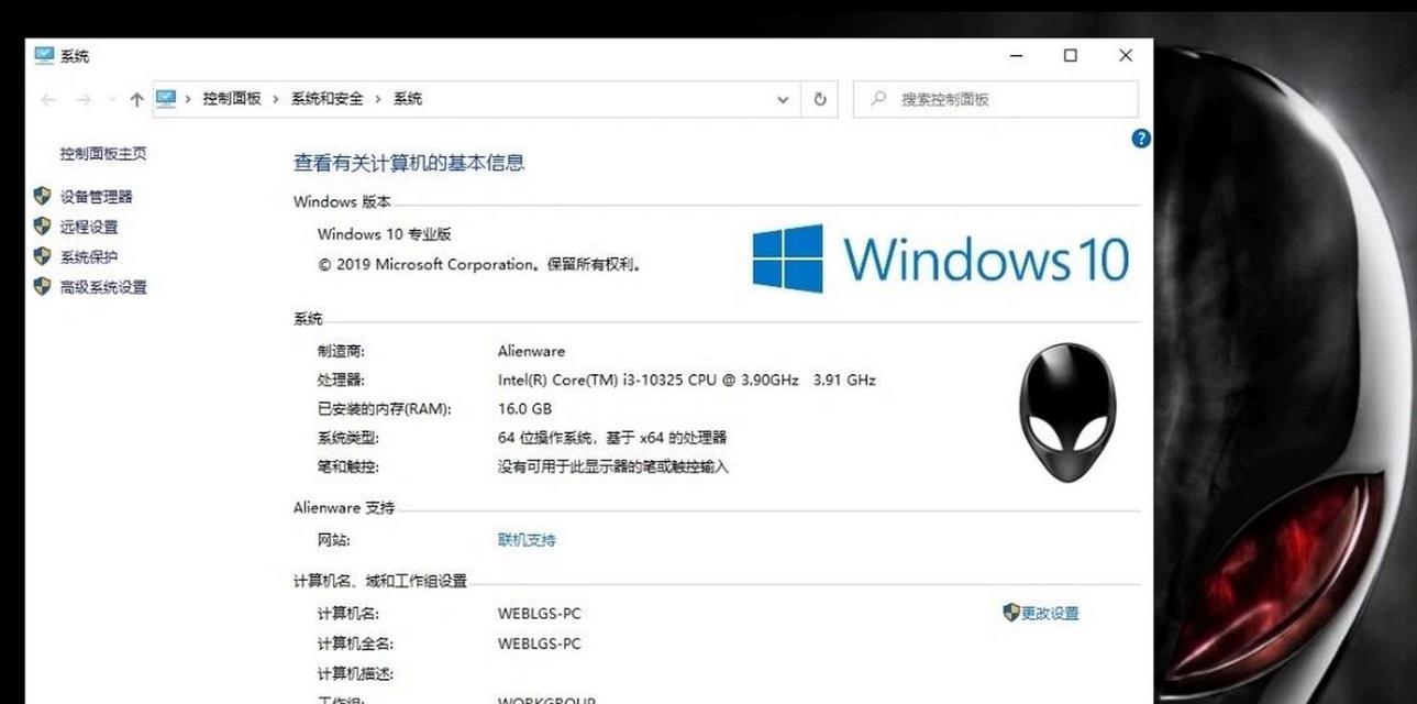 Win10封装系统教程（简单易学，尽享个性化系统体验）