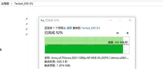 以台电128固态硬盘开卡教程（轻松教你使用台电128固态硬盘开卡，提升计算机性能）