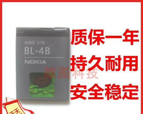 诺基亚7070（经久耐用、功能全面，轻松满足你的手机需求）