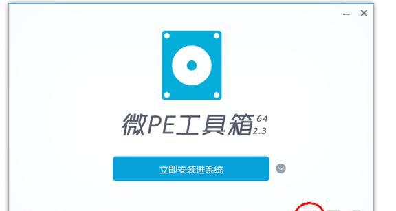 使用光盘PE装系统的完整教程（详细步骤让您轻松搞定系统重装）