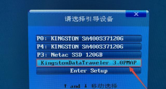 Win7旗舰系统U盘安装教程（详细步骤及注意事项，让你轻松安装Win7旗舰系统）