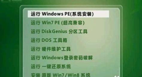 技嘉一键启动U盘装系统教程（简单易懂的U盘装系统指南，快速解决电脑系统安装问题）