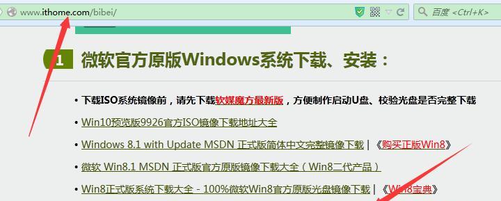 用光盘Ghost装系统Win7的完全教程（详细教你如何使用光盘Ghost软件安装Win7系统）