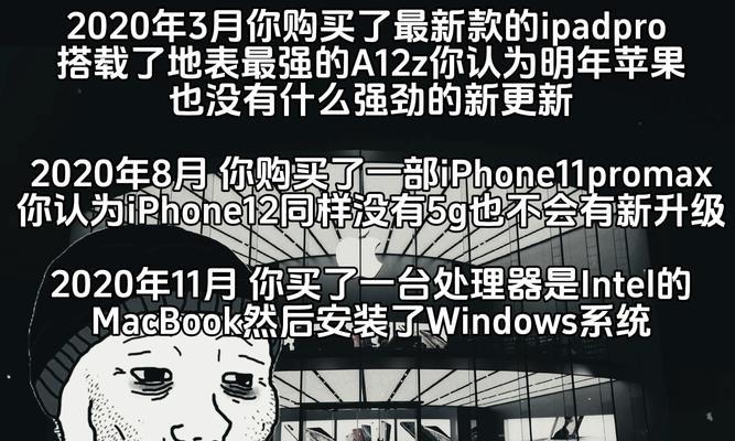 明年苹果市场前景分析（全球供应链压力下，iPhone销量或将受挫）