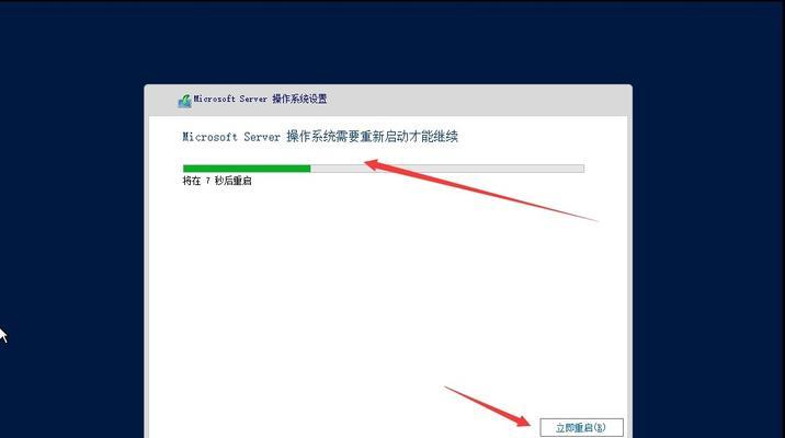 使用U盘安装Server2008的简易教程（一步步教你如何使用U盘轻松安装Server2008）