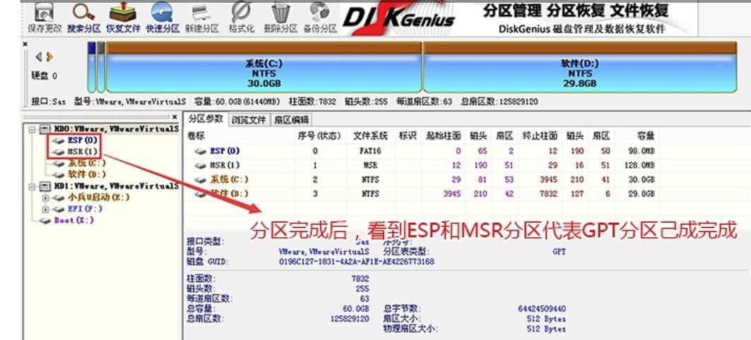 使用UEFI安装Windows7系统的详细教程（解析台式机上使用UEFI模式安装Windows7的步骤与注意事项）