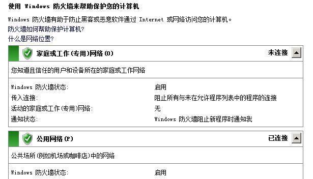 三星笔记本BIOS使用教程（全面了解三星笔记本BIOS设置与操作）