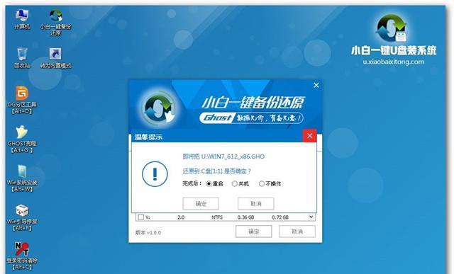 使用U盘安装Win8系统教程（简单易懂的Win8系统安装指南，快速实现系统升级）