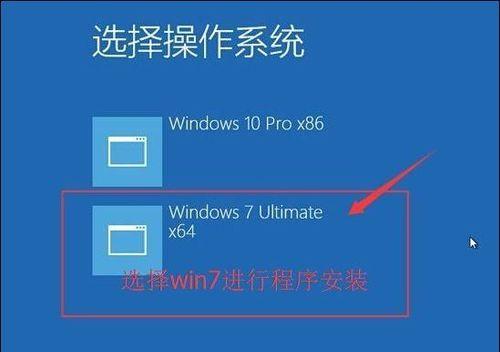 三星Win10系统安装教程——轻松安装最新系统（详细指导，让您在三星设备上顺利安装Windows10系统）