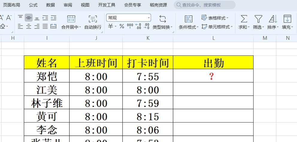 深入了解if多重判断条件格式函数（掌握if多重判断条件格式函数的用法和技巧）