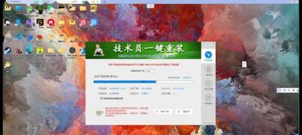 电脑系统重装教程（从蓝屏到顺畅运行，轻松重装系统一键搞定）