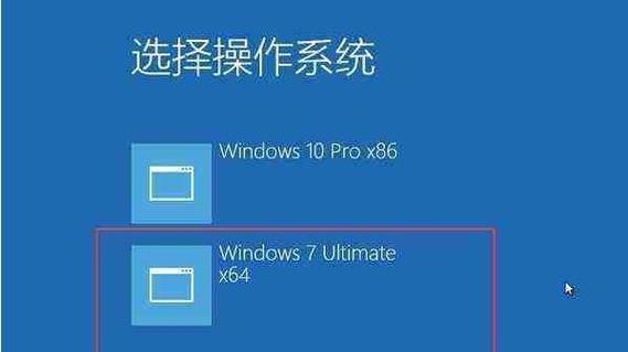 从Windows10切换回Windows8的详细教程（手动操作，完美迁移数据与应用程序）