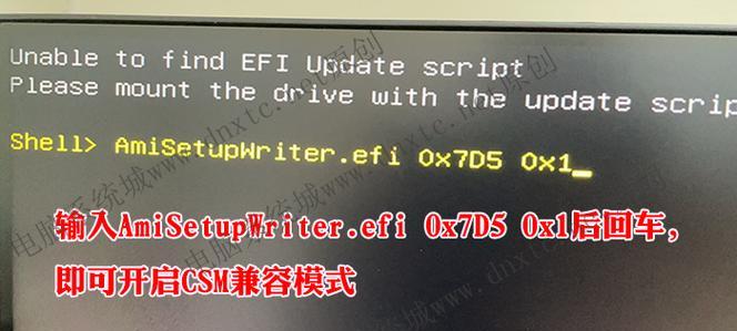 UEFI启动系统安装Win7系统教程（轻松安装Win7系统的步骤与技巧）