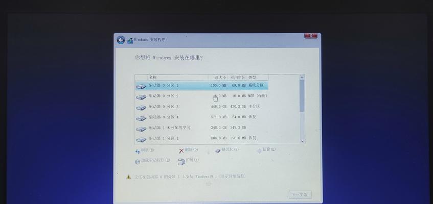 华硕电脑U盘装Win10系统教程（详细步骤图文指导，轻松操作，快速安装）