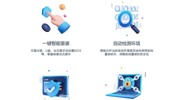 如何使用U盘重装W10系统？（重装W10系统教程及注意事项）